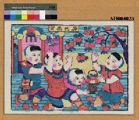 藏品(勝利果實)的圖片